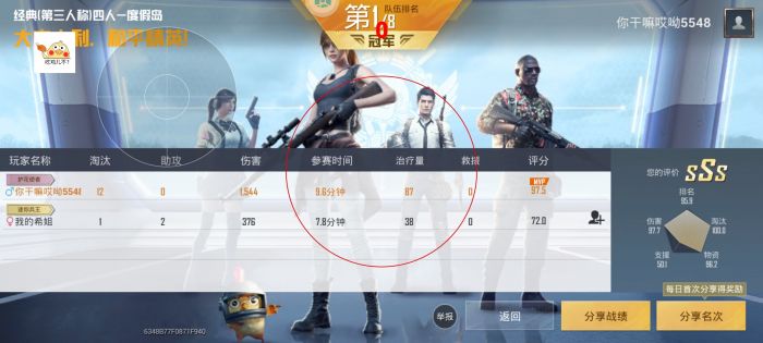 外挂软件和平精英ios（外挂软件和平精英ios的使用对游戏公平性有何影响？）